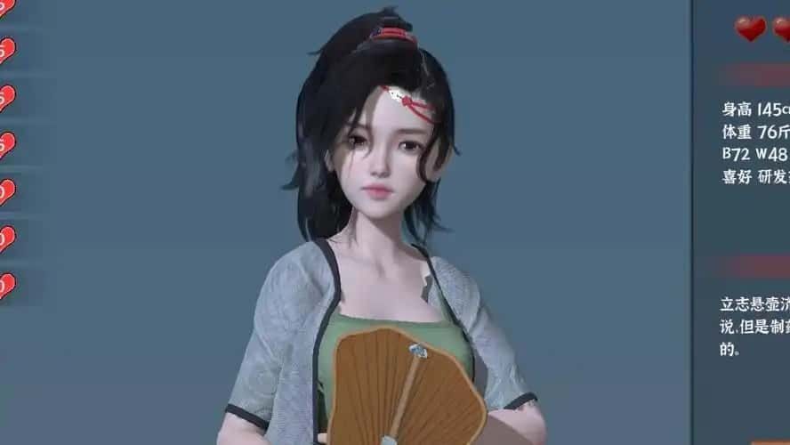 极品采花郎 回想收集 页面配图 2