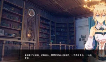 可莉的恶作剧 可莉的恶作剧游戏攻略 剧情探索与关卡说明 封面图