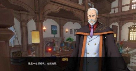 可莉的恶作剧 地图探索 内容截图 2
